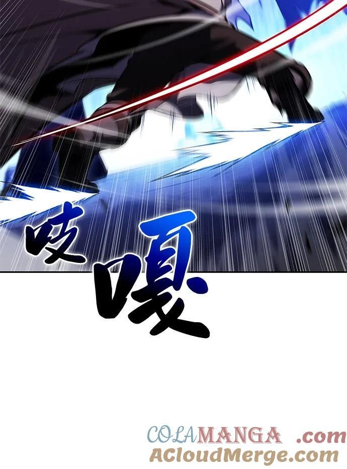 第73话 真理（1） 第93页