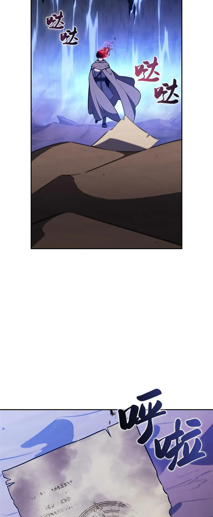 第73话 真理（1） 第103页