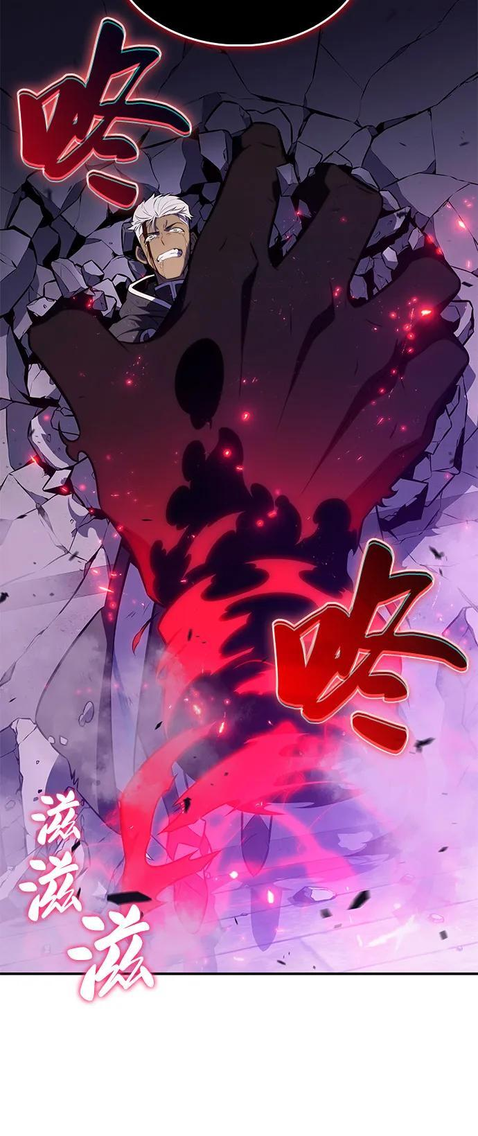 第74话 真理（2） 第27页