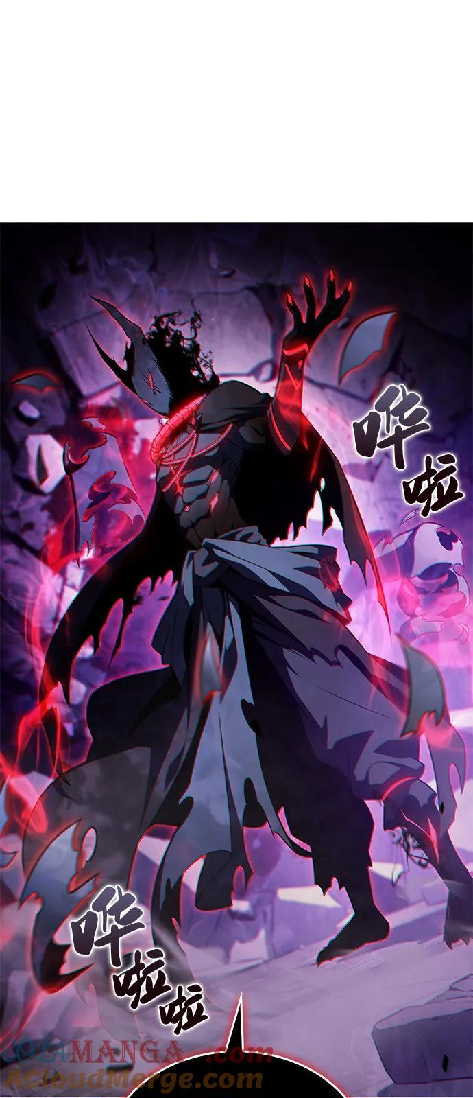 第74话 真理（2） 第33页