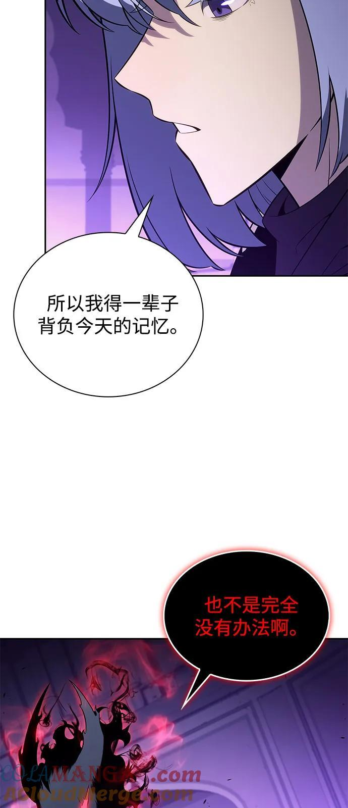 第74话 真理（2） 第49页
