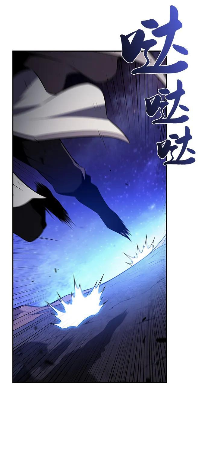 第74话 真理（2） 第54页