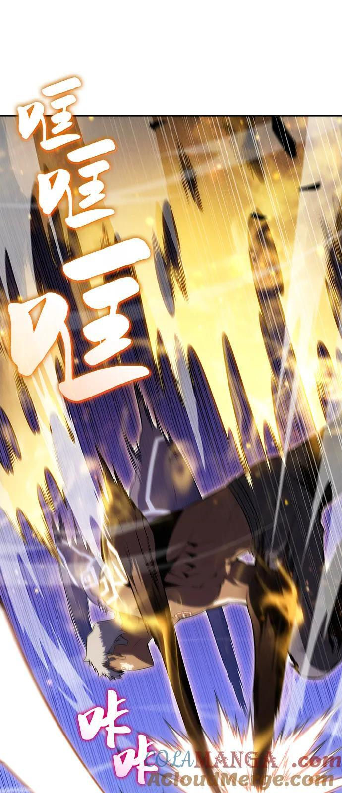 第74话 真理（2） 第61页