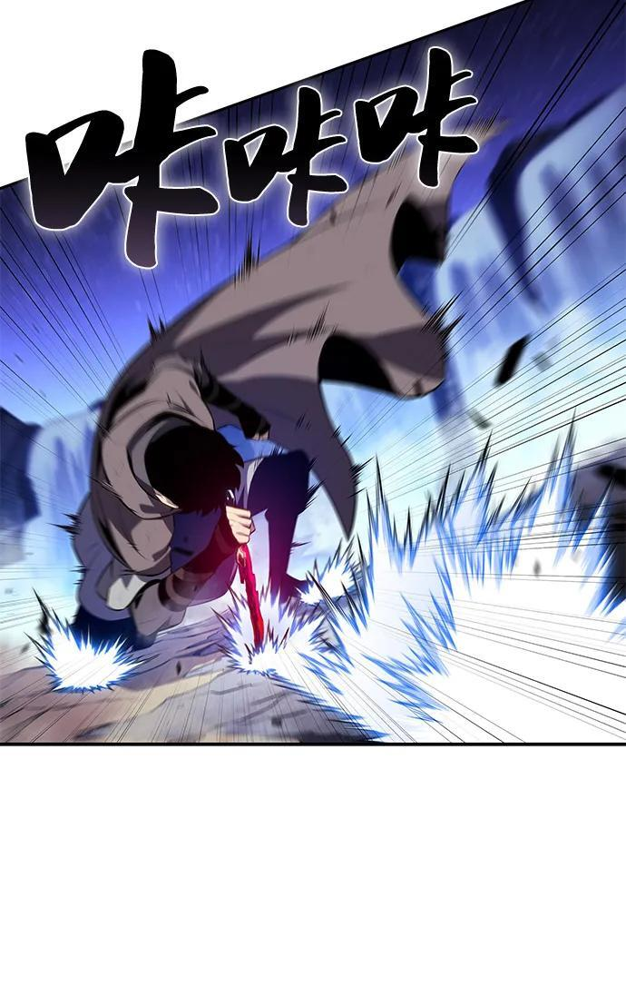 第74话 真理（2） 第70页