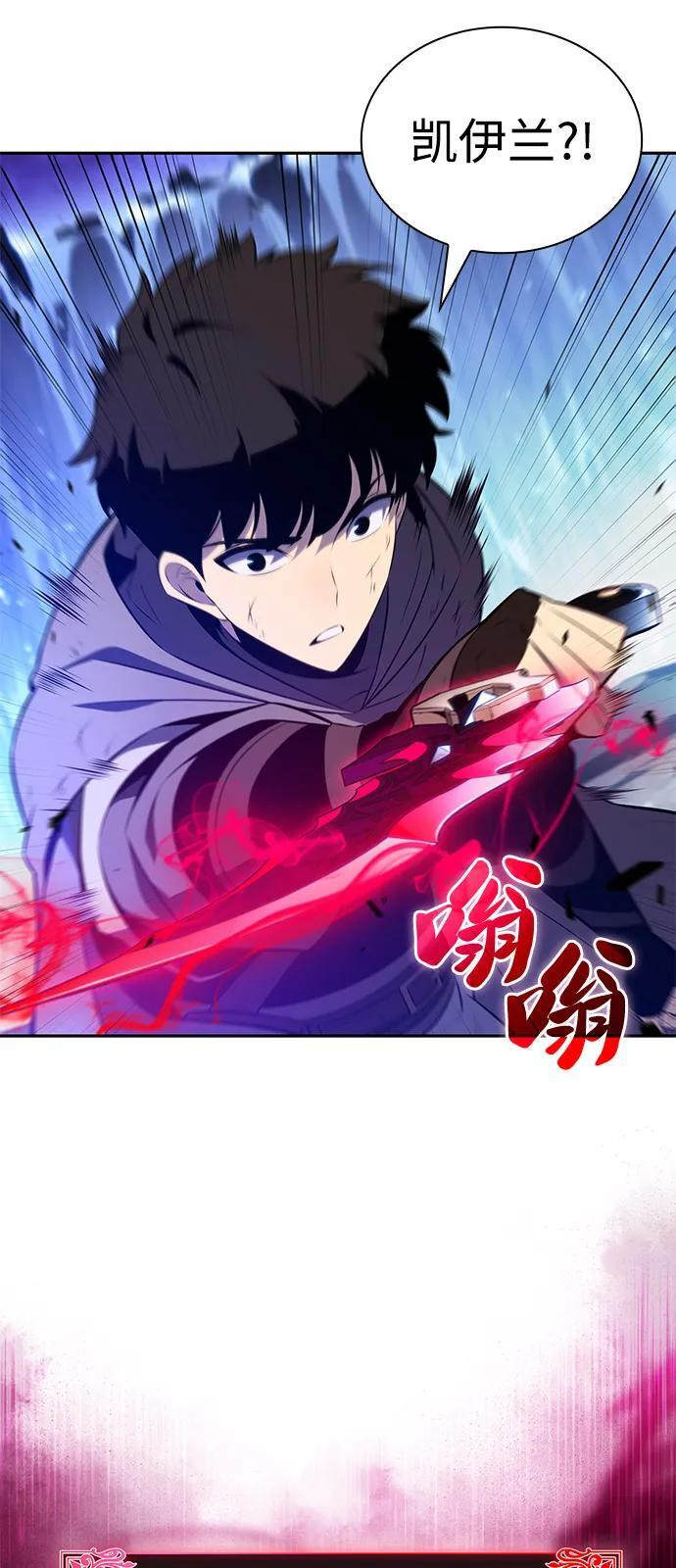 第74话 真理（2） 第80页