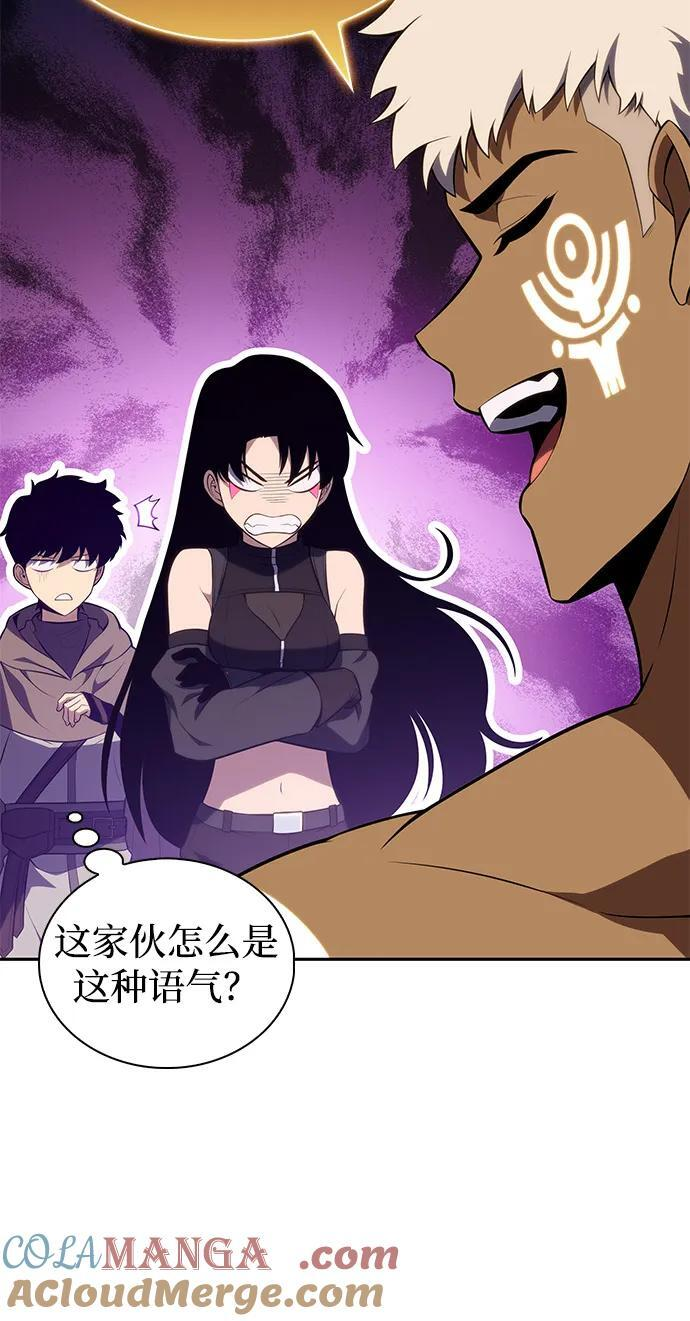 第74话 真理（2） 第89页