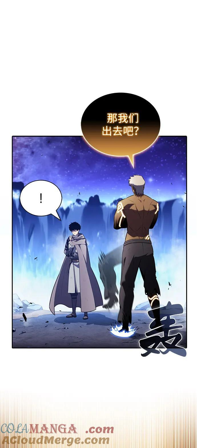 第74话 真理（2） 第105页