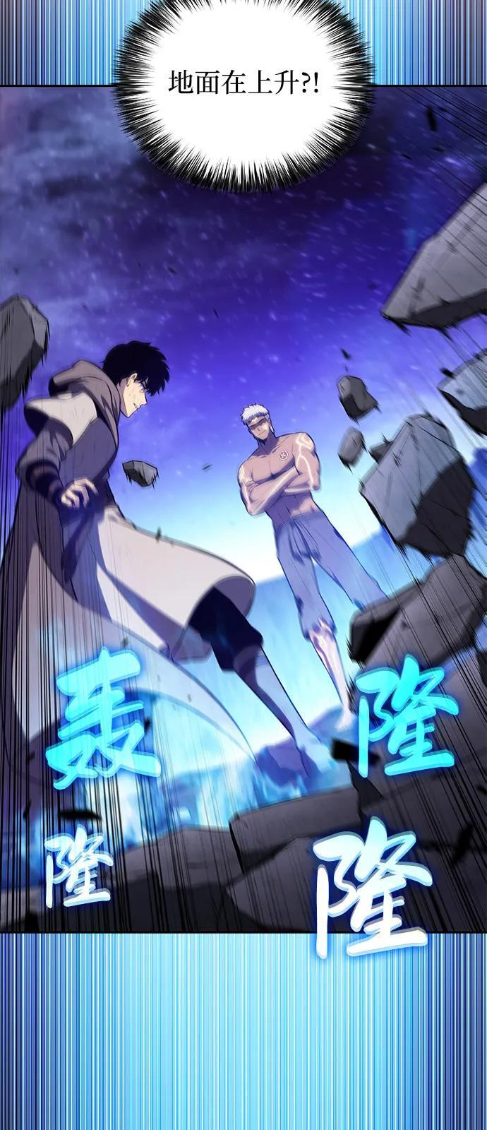 第74话 真理（2） 第107页