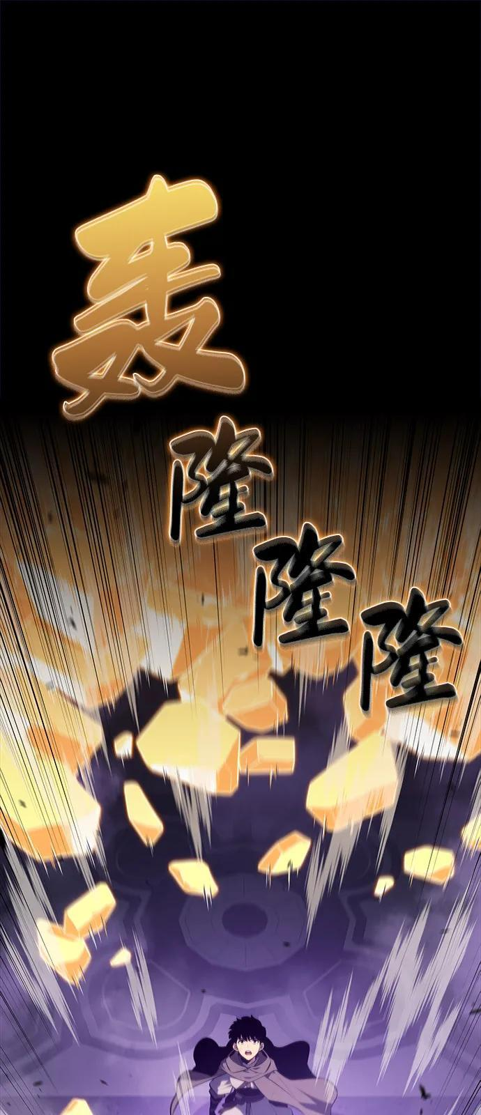 第75话 假象（1） 第9页