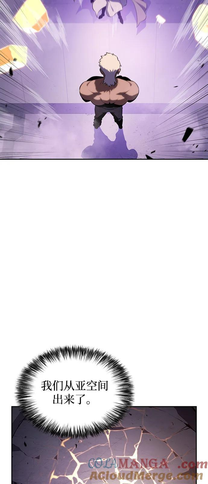 第75话 假象（1） 第10页