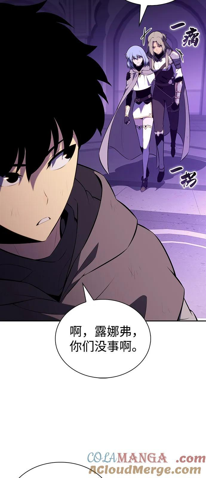 第75话 假象（1） 第13页