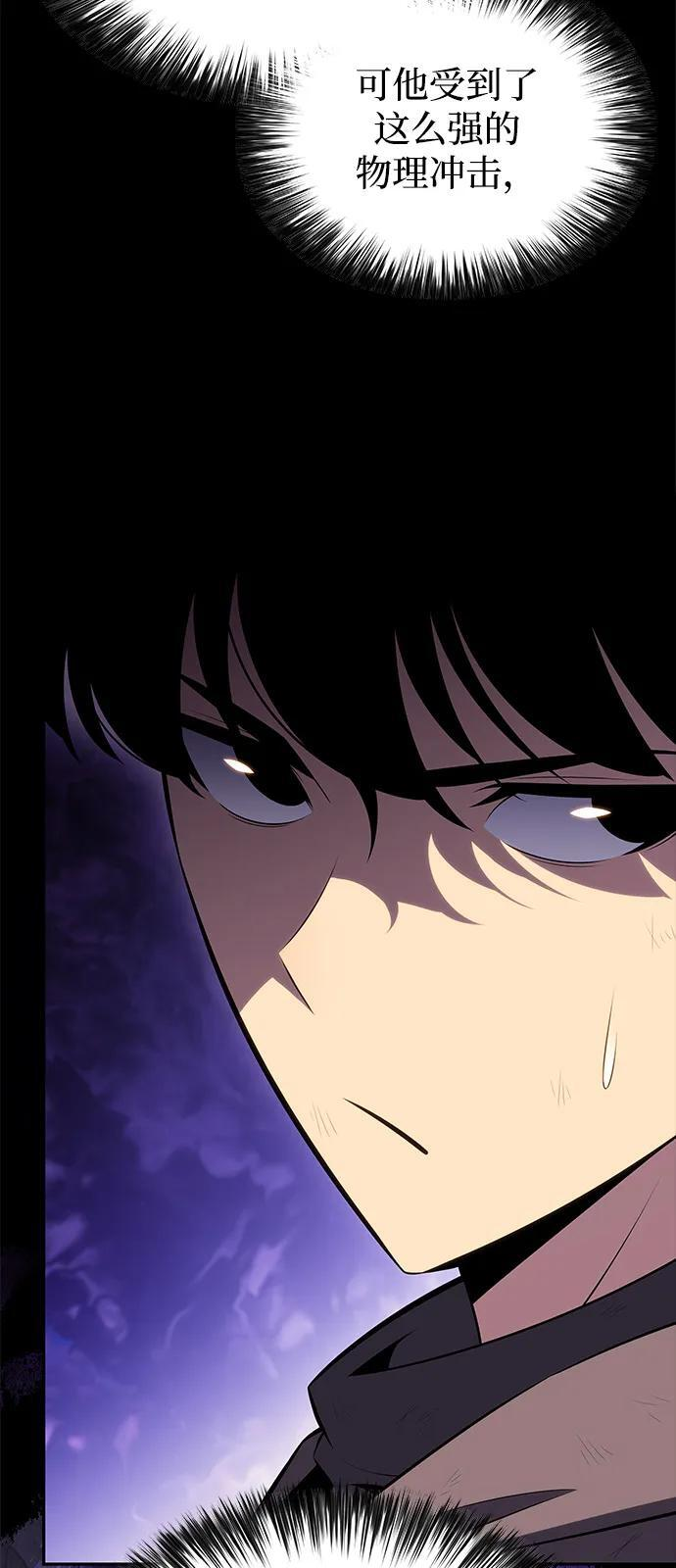 第75话 假象（1） 第17页