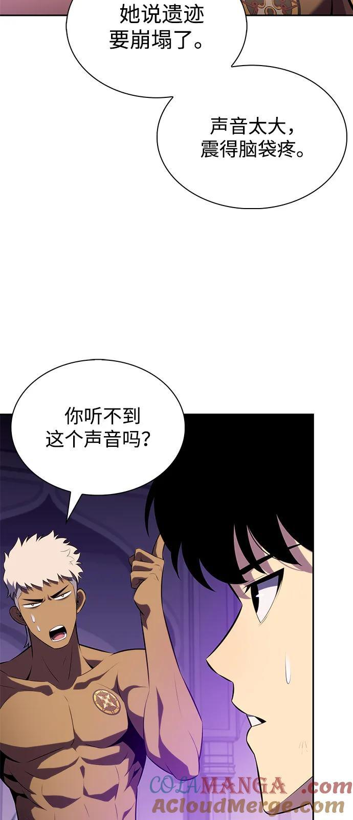 第75话 假象（1） 第22页