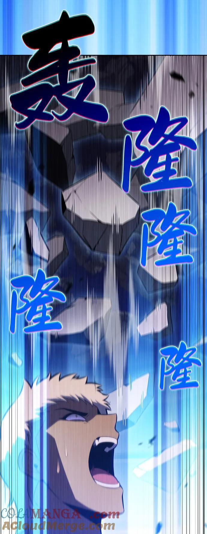 第75话 假象（1） 第31页
