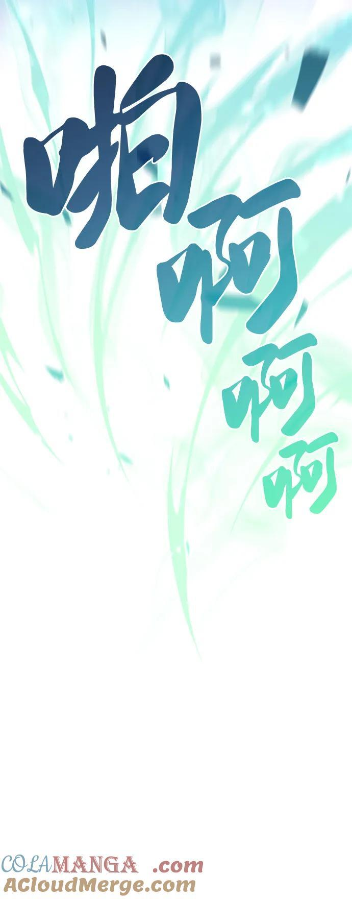 第75话 假象（1） 第34页