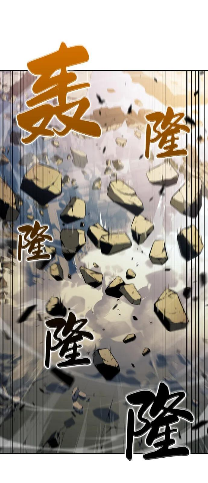 第75话 假象（1） 第35页