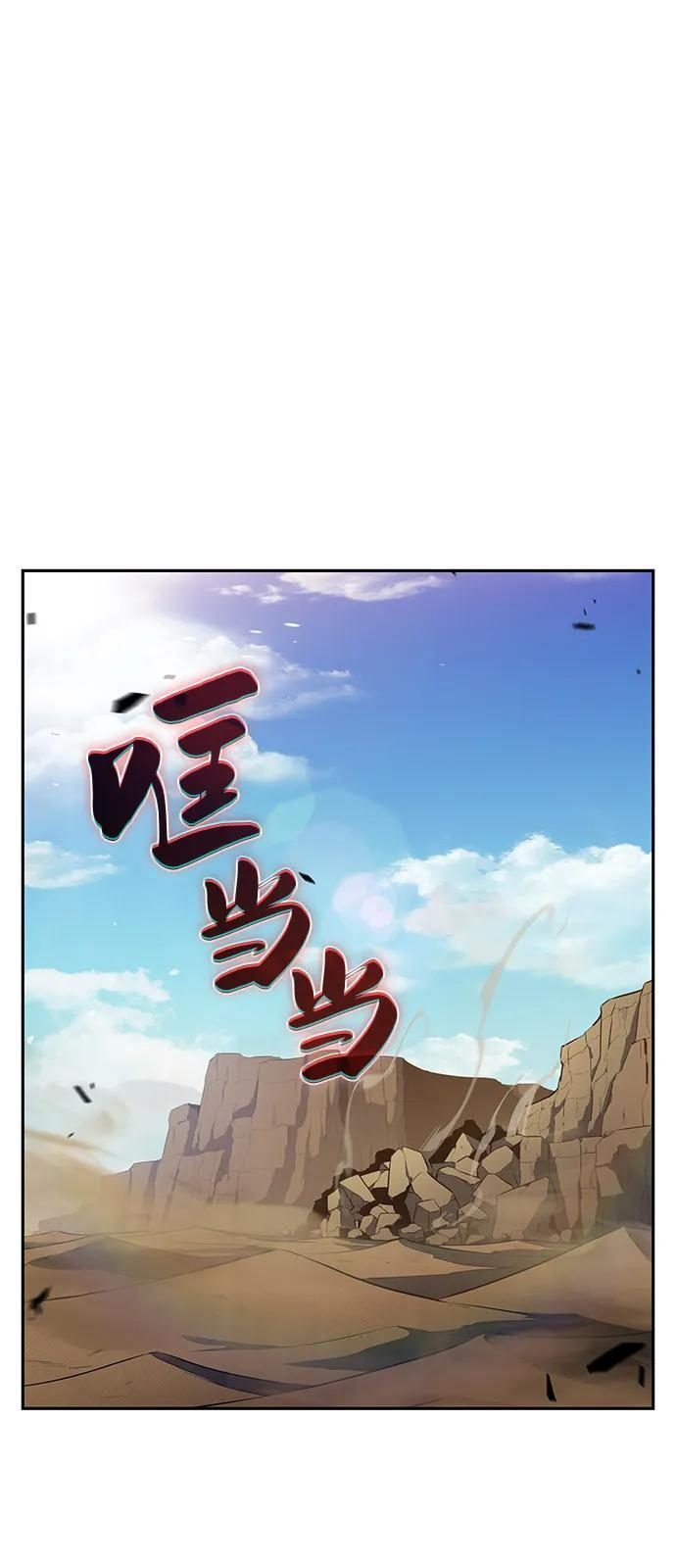 第75话 假象（1） 第36页