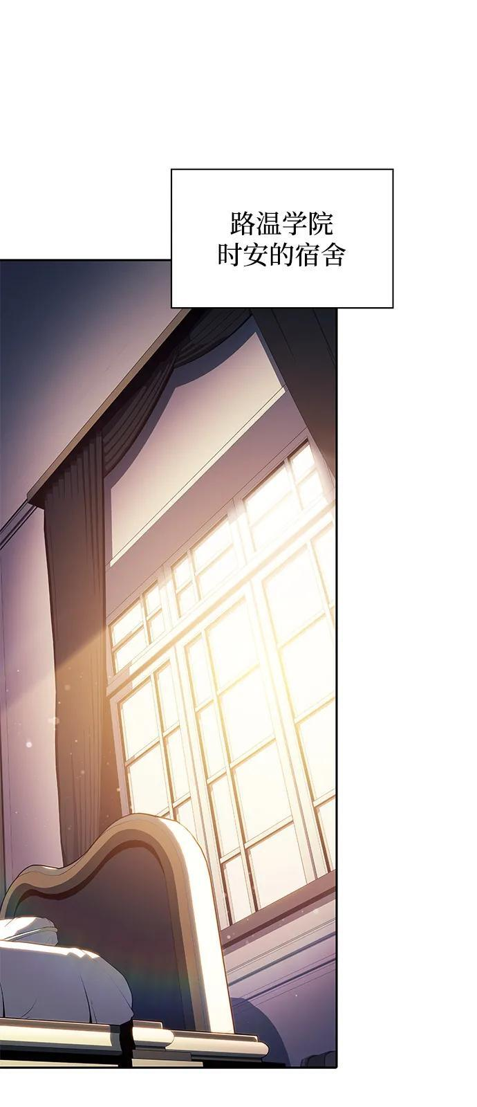 第75话 假象（1） 第38页