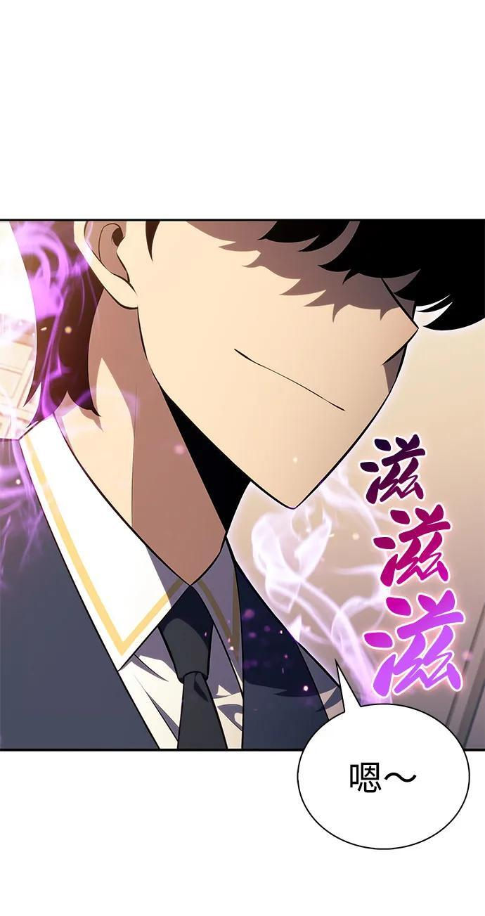 第75话 假象（1） 第39页