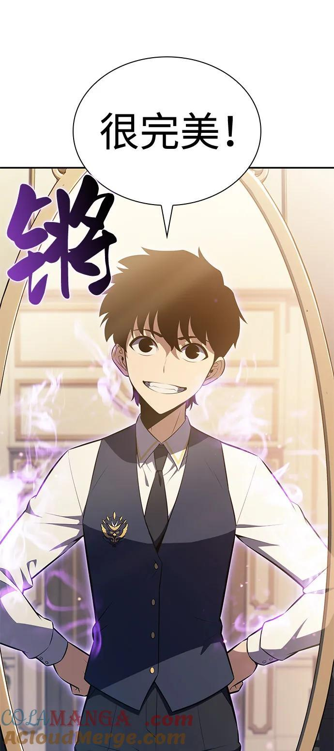 第75话 假象（1） 第40页