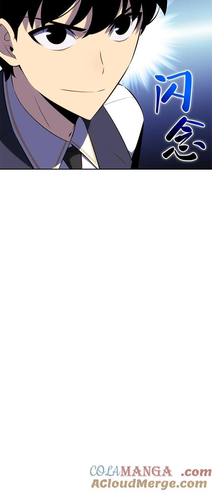 第75话 假象（1） 第43页