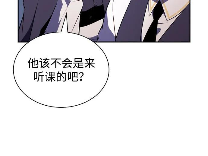 第75话 假象（1） 第45页