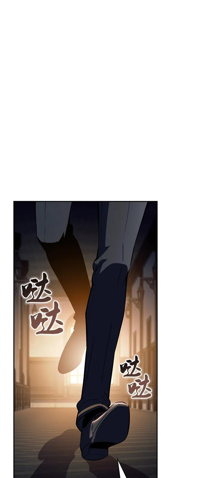 第75话 假象（1） 第56页