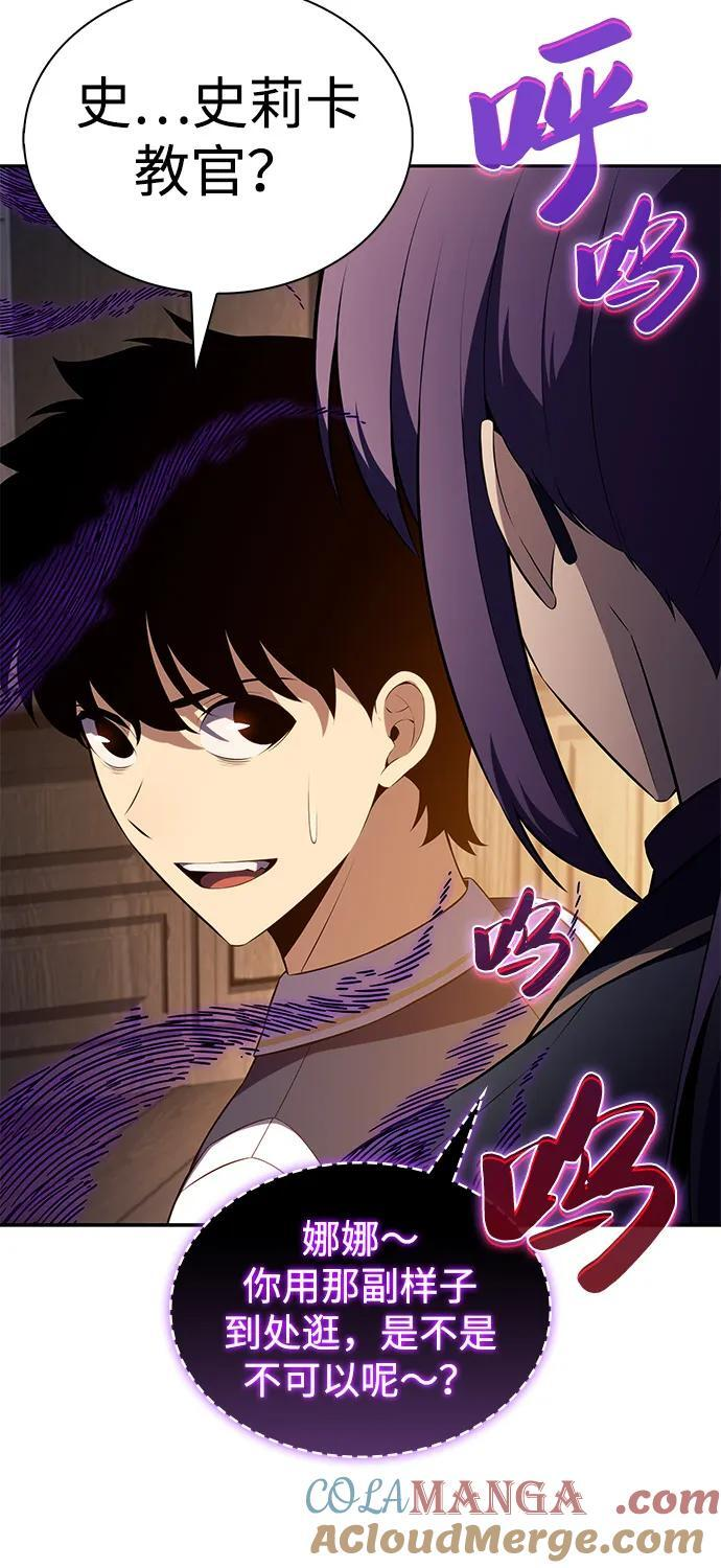 第75话 假象（1） 第61页