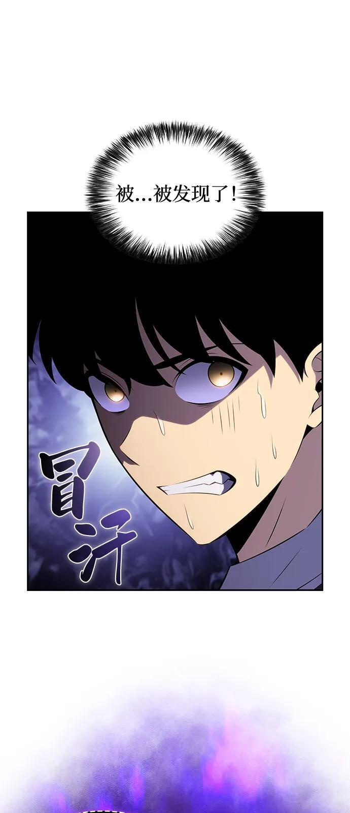第75话 假象（1） 第62页