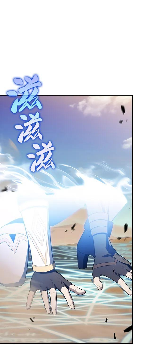 第75话 假象（1） 第74页