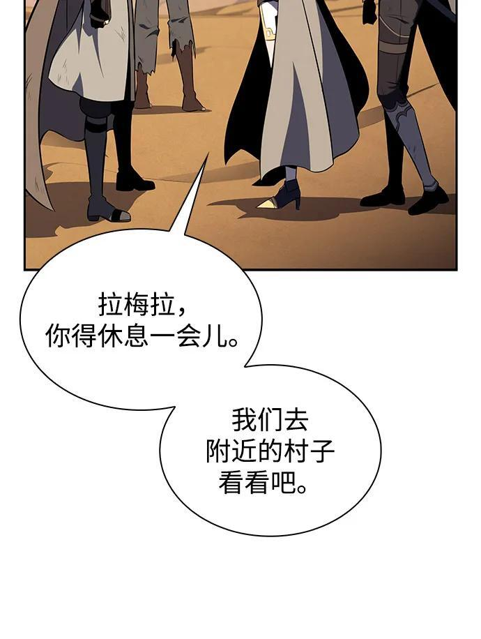 第75话 假象（1） 第83页