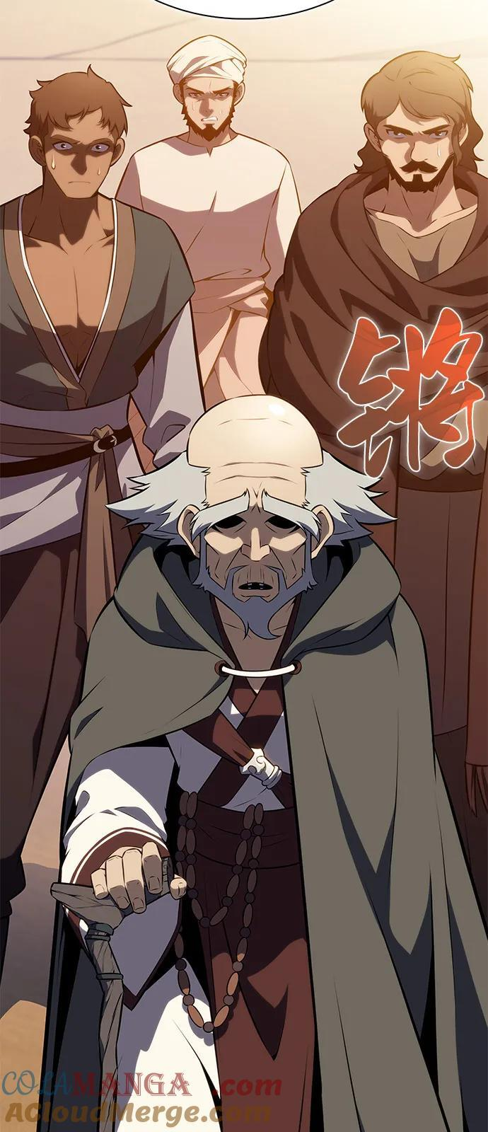 第75话 假象（1） 第88页