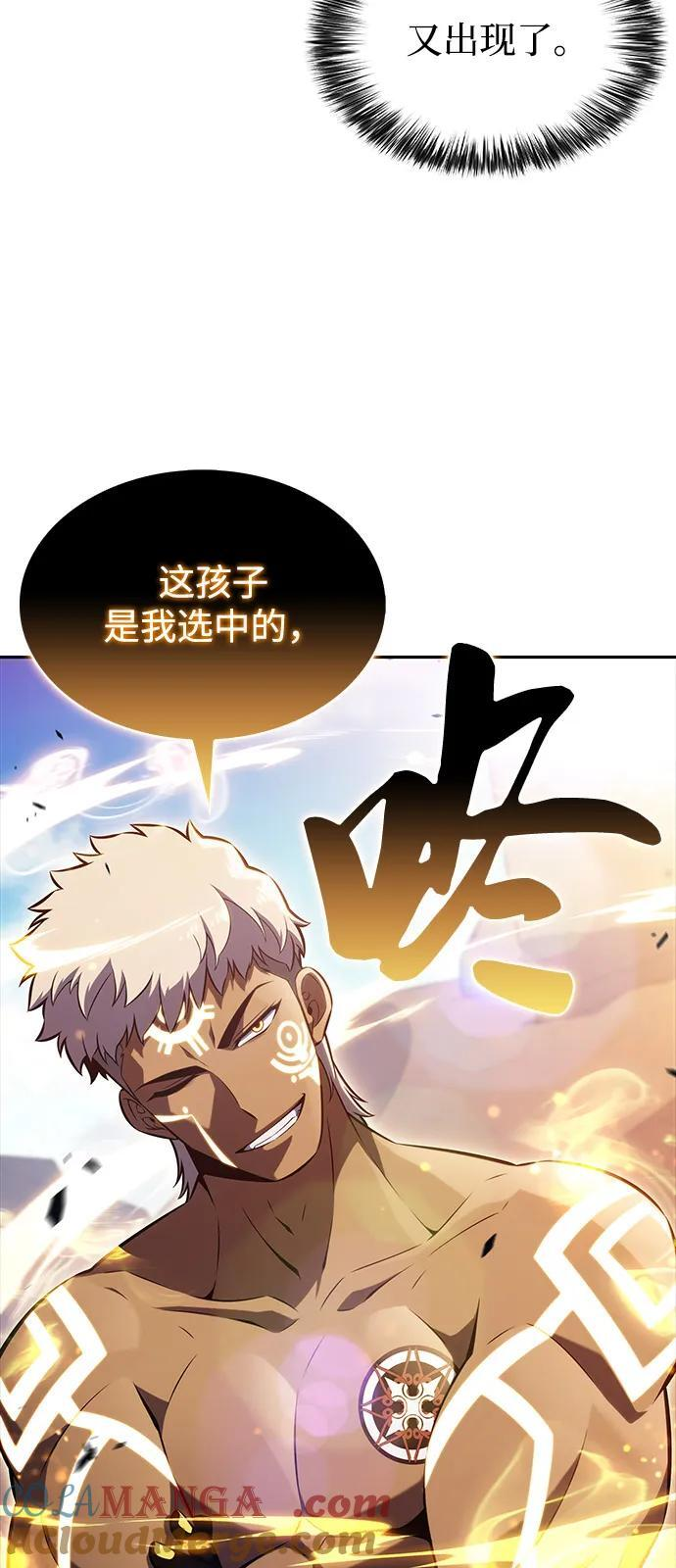 第76话 假象（2） 第21页