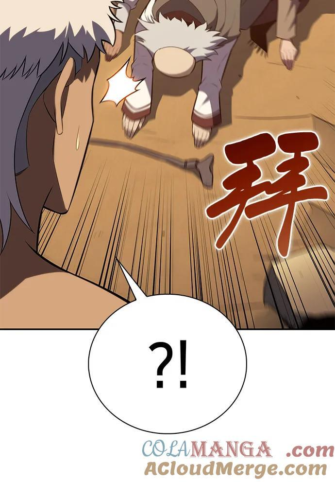 第76话 假象（2） 第33页
