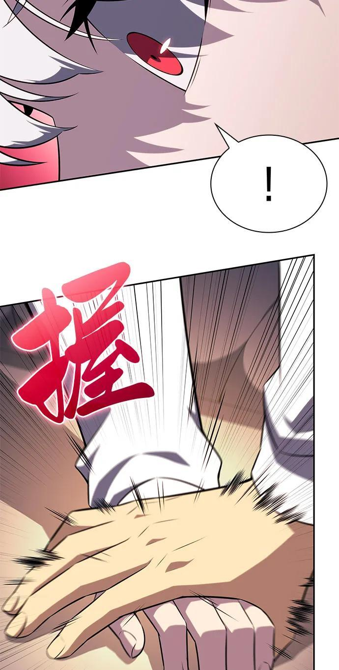 第76话 假象（2） 第40页