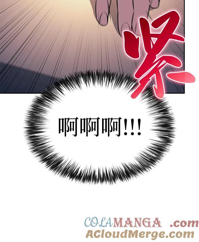 第76话 假象（2） 第41页