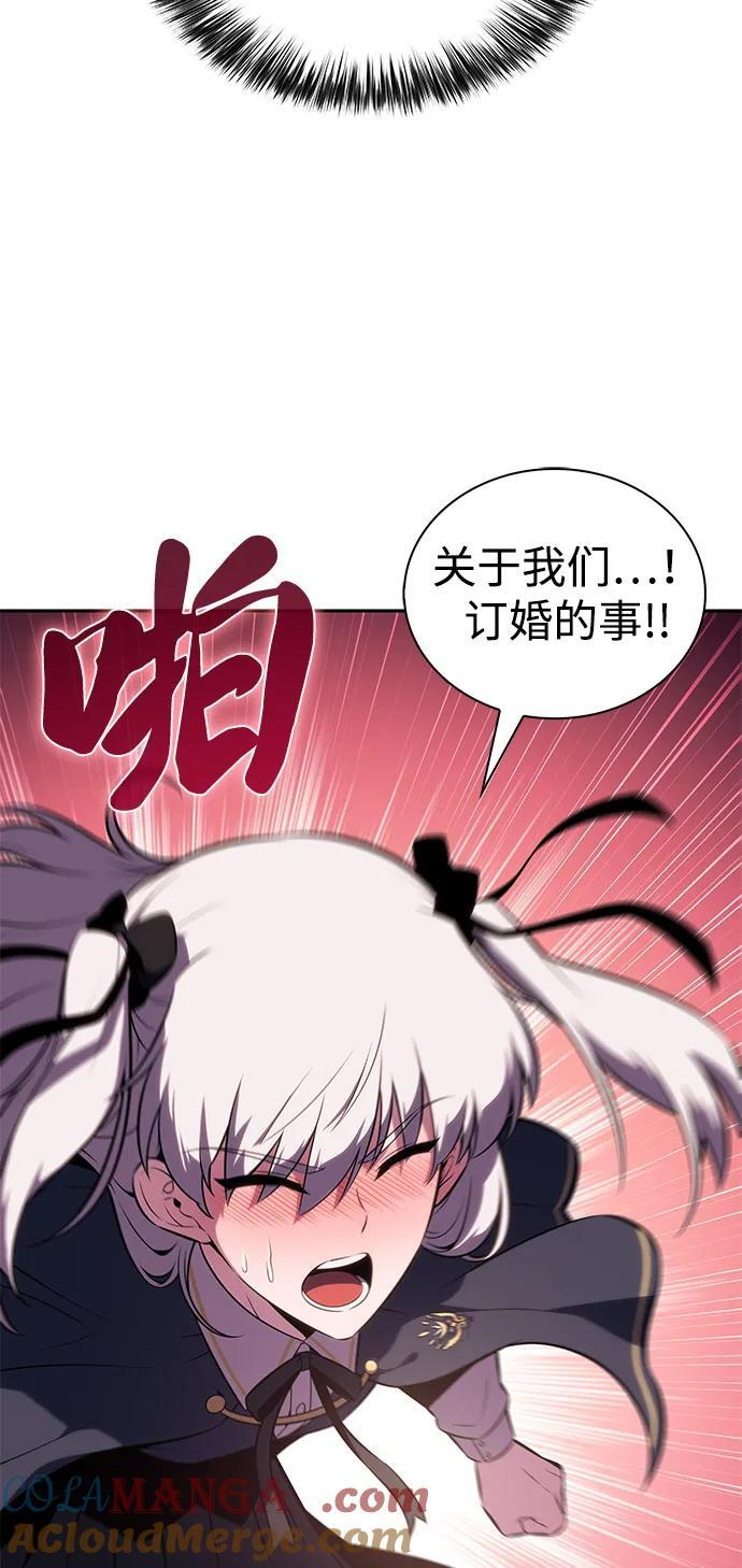 第76话 假象（2） 第49页