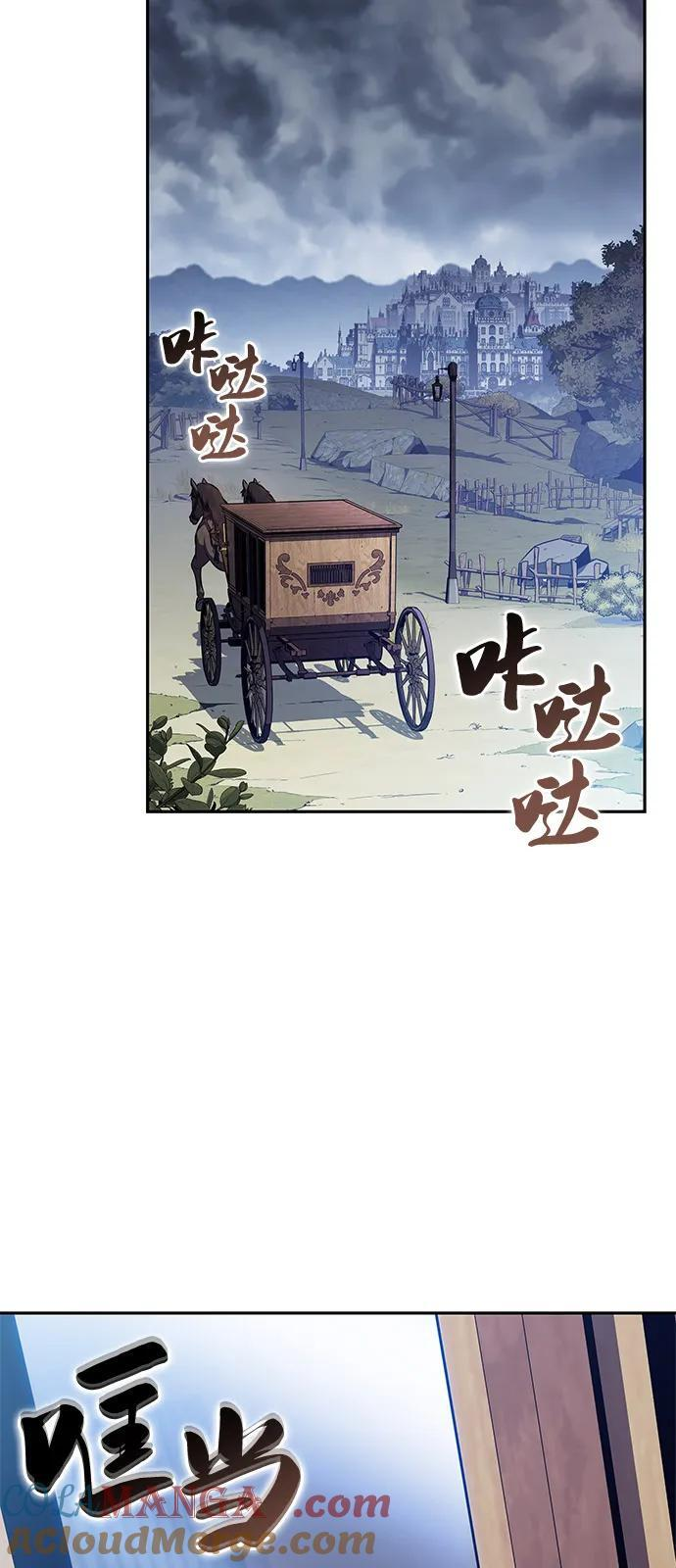 第76话 假象（2） 第61页
