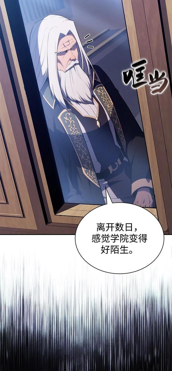 第76话 假象（2） 第62页