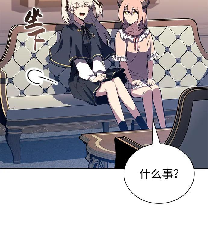 第76话 假象（2） 第71页