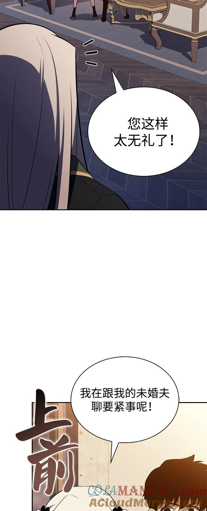 第76话 假象（2） 第93页