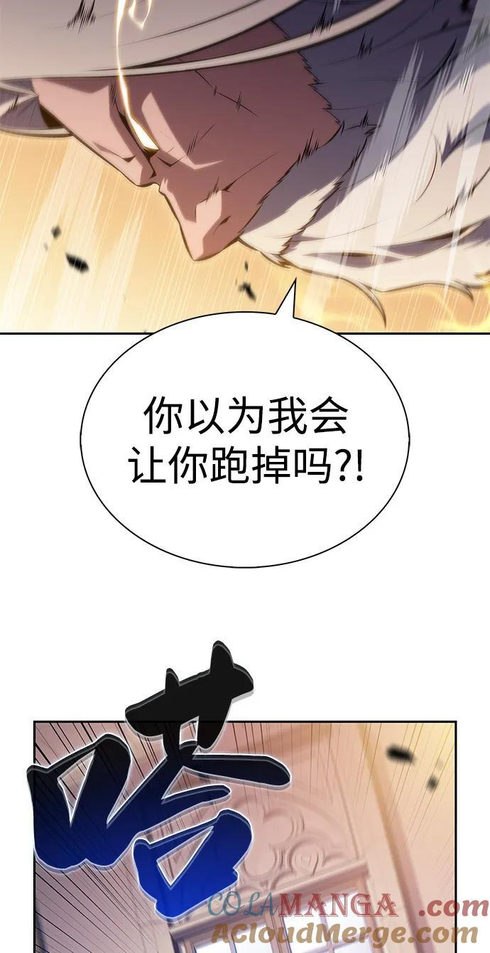 第76话 假象（2） 第101页