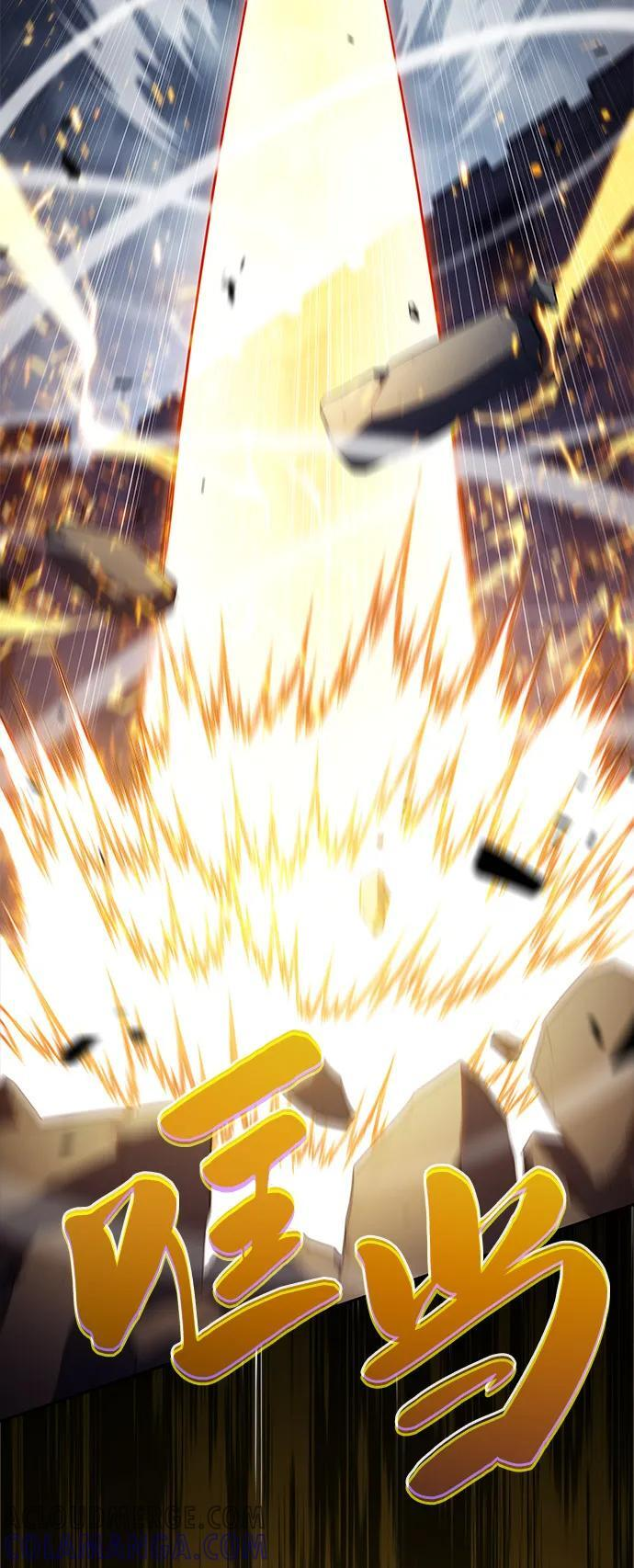 第77话 真面目 第9页