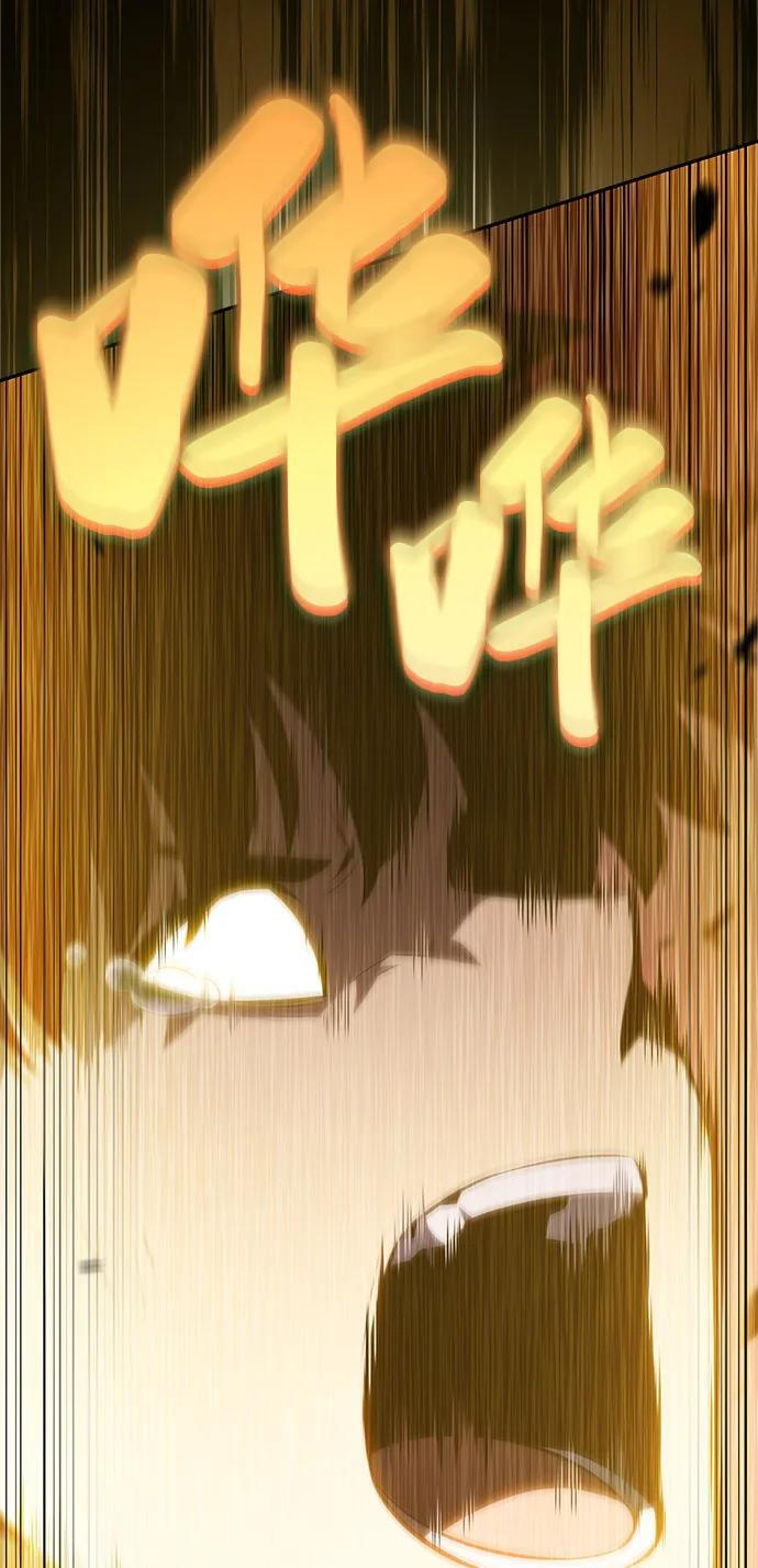第77话 真面目 第10页