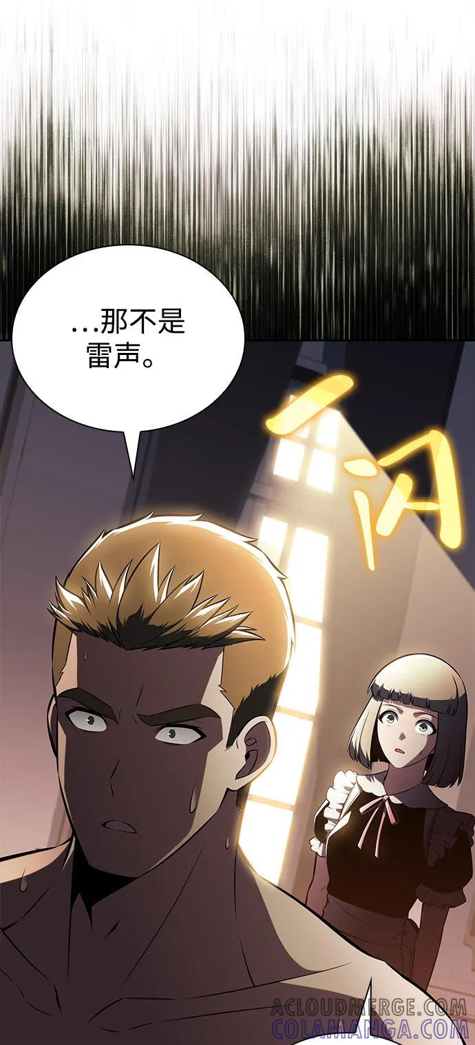 第77话 真面目 第13页