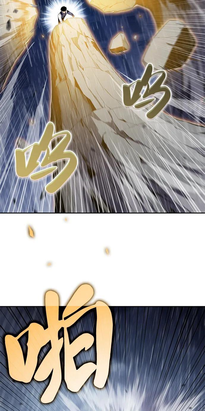 第77话 真面目 第27页
