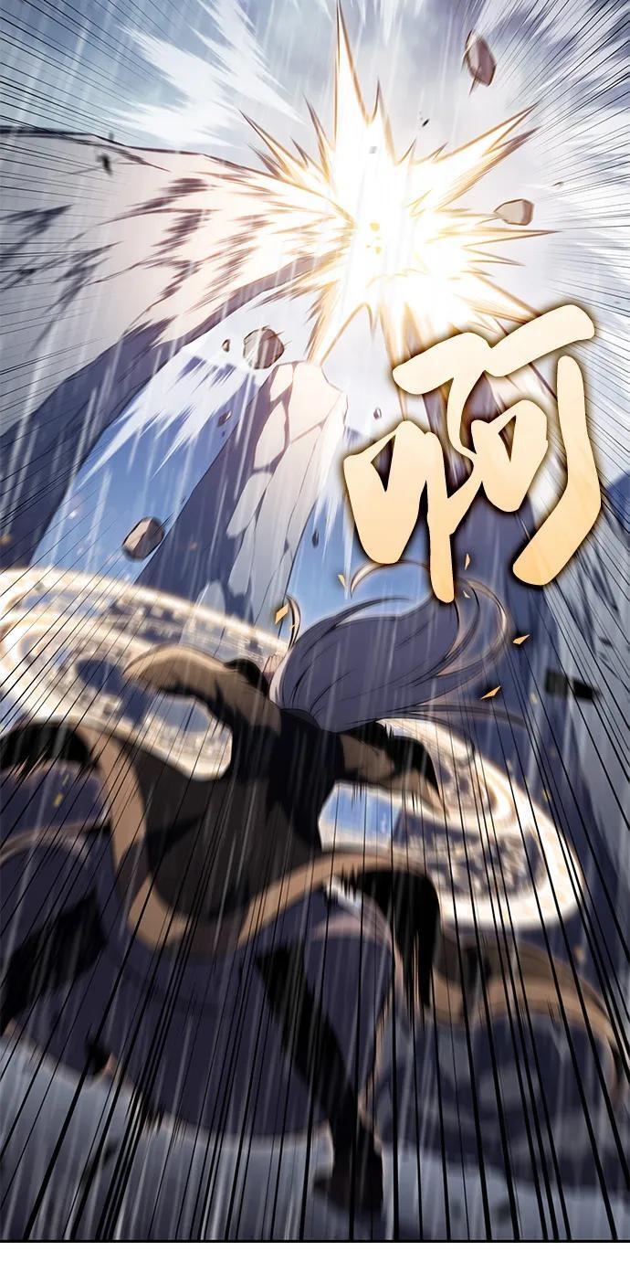 第77话 真面目 第28页