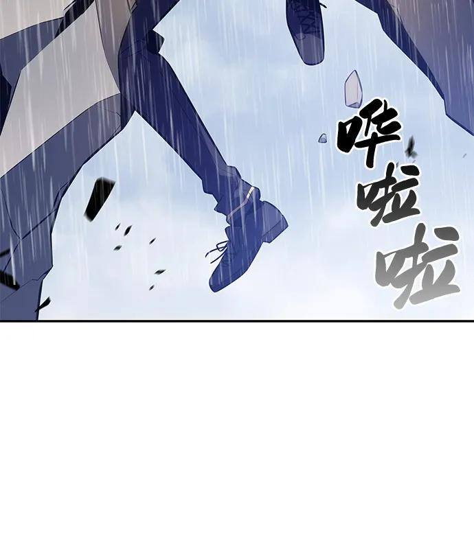 第77话 真面目 第31页
