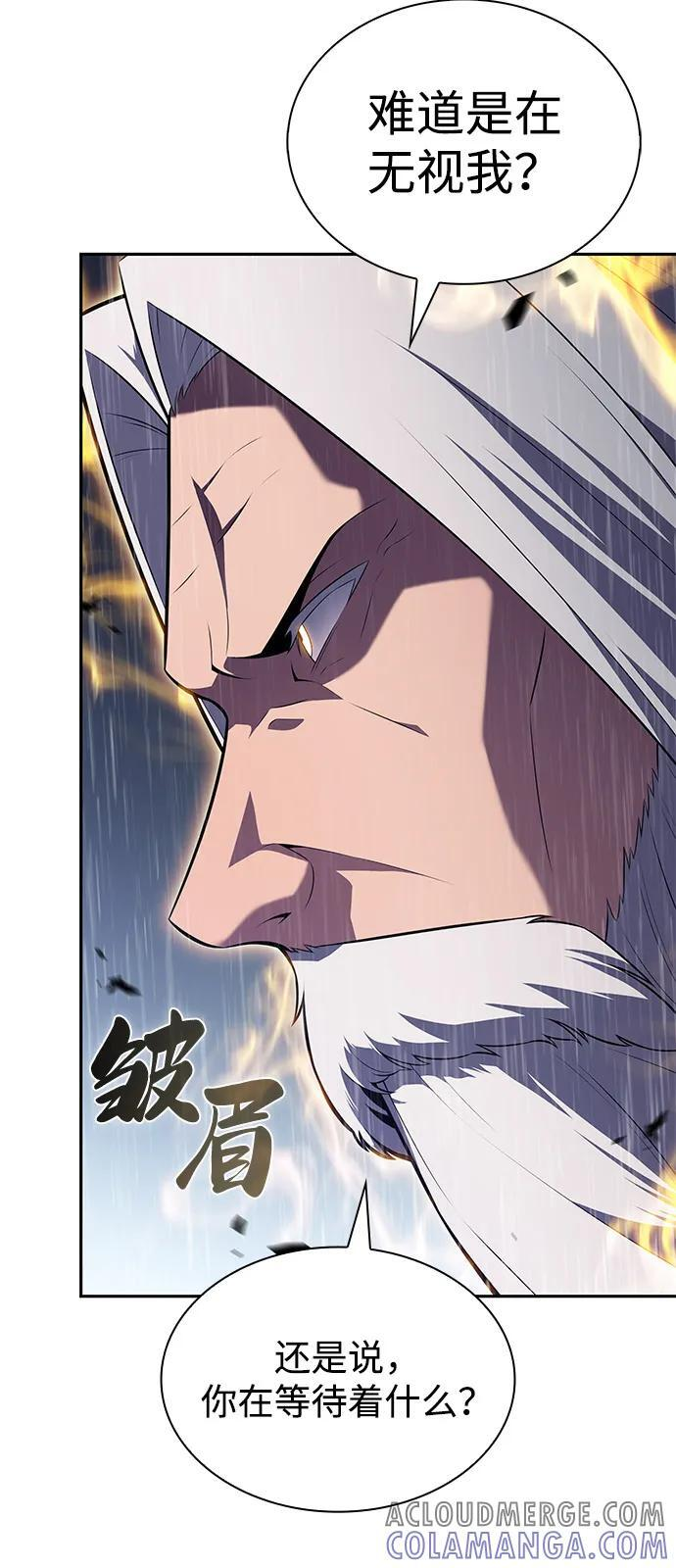 第77话 真面目 第33页