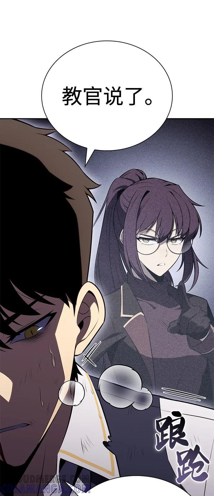 第77话 真面目 第37页